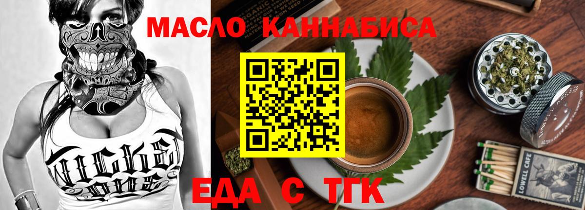 Canna-Cookies конопля  Вход с VPN  Советский 