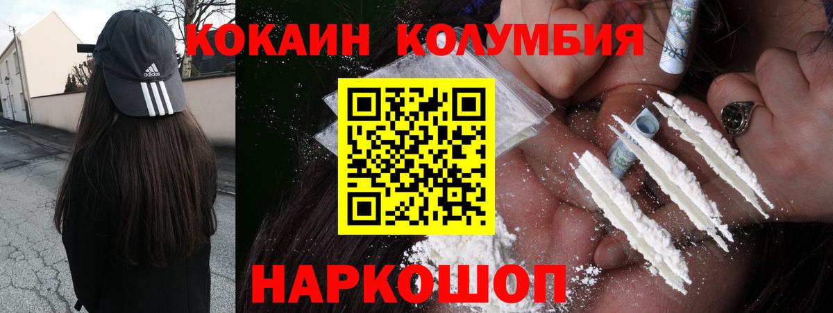 Cocaine 97% Советский