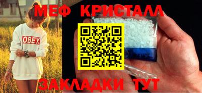 мет Мариинск