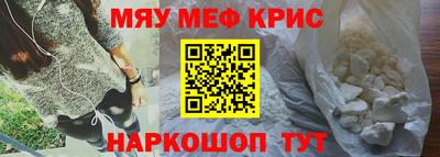 мефедрон VHQ Малгобек