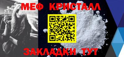 мефедрон VHQ Малгобек