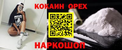 не бодяженный Малоярославец