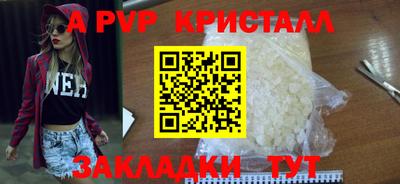 мефедрон VHQ Малгобек