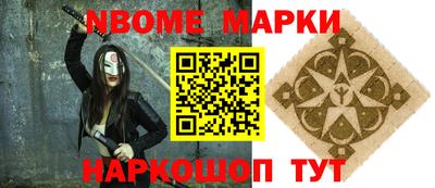 мет Мариинск