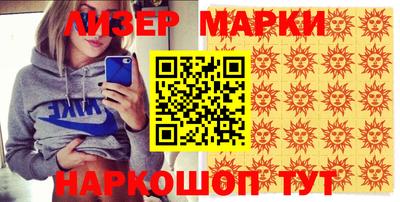 мефедрон VHQ Малгобек