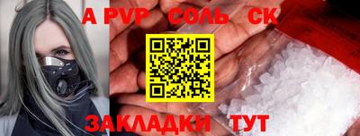 мет Мариинск