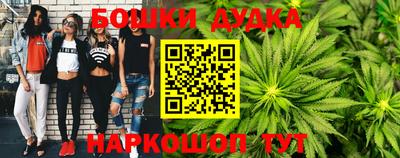 мефедрон VHQ Малгобек