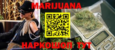 мет Мариинск