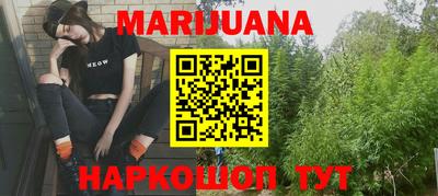 мет Мариинск