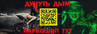 мефедрон VHQ Малгобек