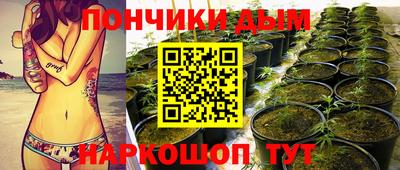 мефедрон VHQ Малгобек