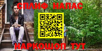 мефедрон VHQ Малгобек