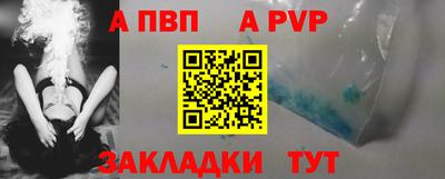 мет Мариинск