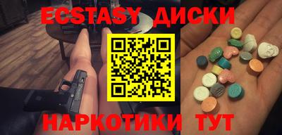 не бодяженный Малоярославец
