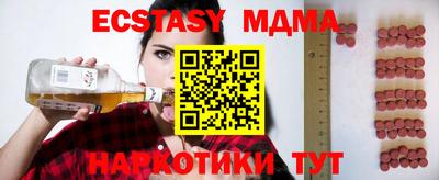 мет Мариинск