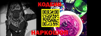 мефедрон VHQ Малгобек