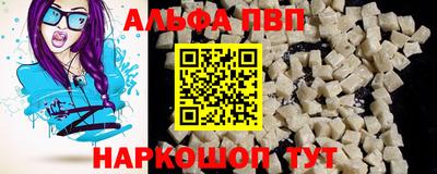 мефедрон VHQ Малгобек