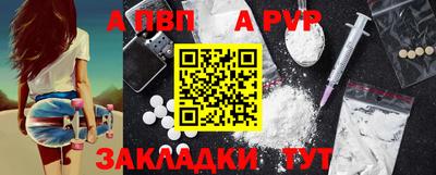мефедрон VHQ Малгобек