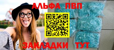 мефедрон VHQ Малгобек