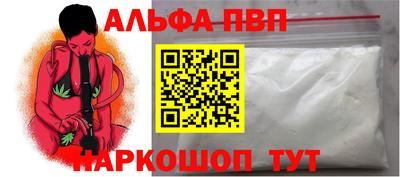 мет Мариинск