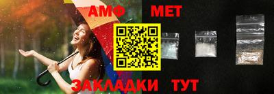 мет Мариинск