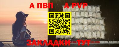 мефедрон VHQ Малгобек
