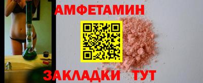 мефедрон VHQ Малгобек