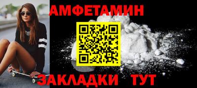 мет Мариинск