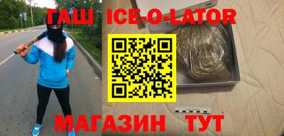 мефедрон VHQ Малгобек