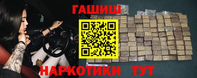 мефедрон VHQ Малгобек
