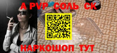 мефедрон VHQ Малгобек