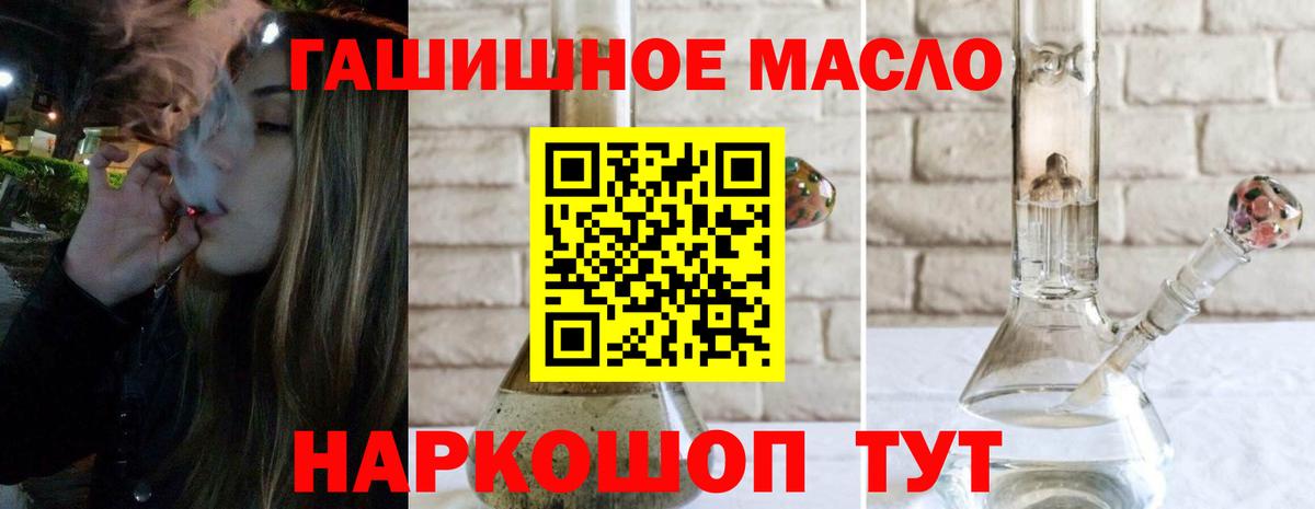 Дистиллят ТГК концентрат Советский