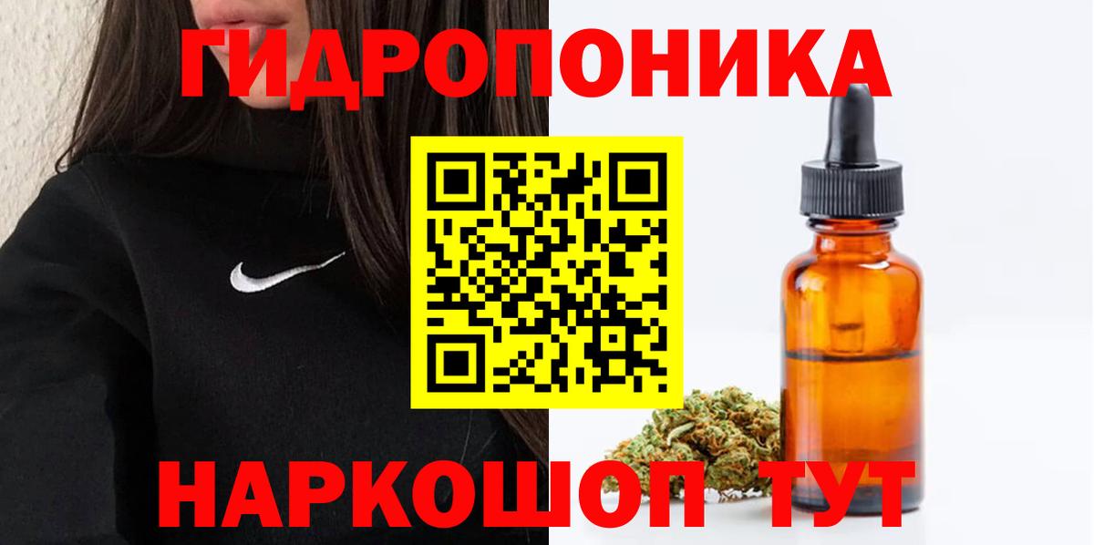 Марихуана THC 21%  Бошки марихуана White Widow  Каннабис Amnesia  Советский  Вход с VPN 